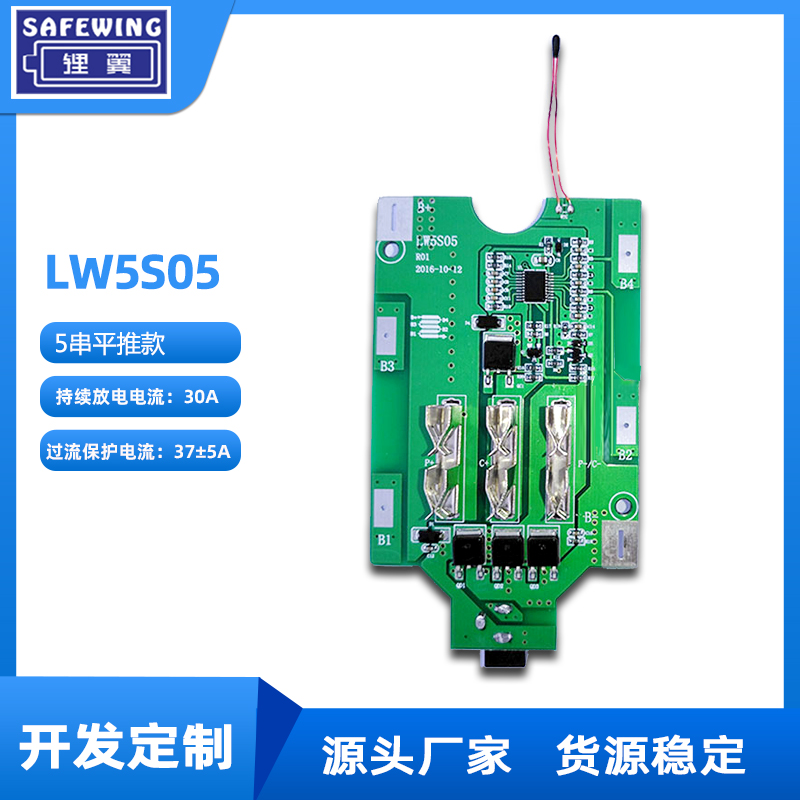 五串平推款 型號(hào):LW5S05 五串平推款 型號(hào):LW5S05
